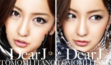 2b AKB48 Tomomi Itano Dear J Inspired Makeup Tutorial - A Defined Smoky Eye 03